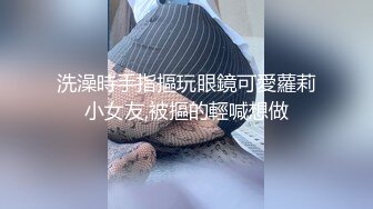 我们是丁字裤家政妇集团！一边露出翘臀一边提供顶级服务 把你的房间和肉棒都清理干净！