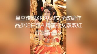 老哥探花【雀儿漫天飞】约了粉衣妹子TP啪啪，摸逼口交大力猛操几下就射了，很是诱惑不要错过