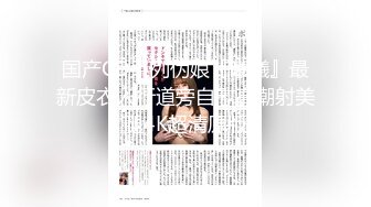 这个真的是大！【真巨乳】【20岁风流少妇】合集四（上半部），巨乳美女大尺度 强烈推荐！ (4)