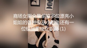 -年度核弹 绿帽夫妻 小鲸鱼 小海怪 海贼老僧 付费群P啪啪露出福利 (10)