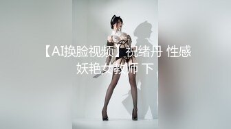 【粉丝福利】纹身帅哥直播洗澡