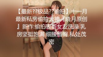 少女映画 COS托帕白虎逼四点全露