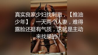 變態男子灌醉人妻舔腳後強制性交