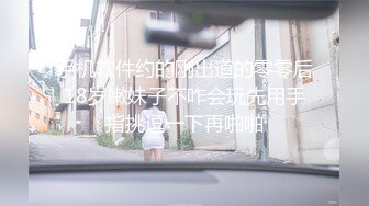 情趣少妇被干到持续求饶