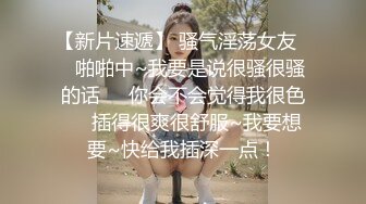 最新9月无水订购，火爆OF网红情侣【Sofia】福利私拍②，国人小伙为国争光，各种玩肏哥伦比亚白人大美妞 (1)