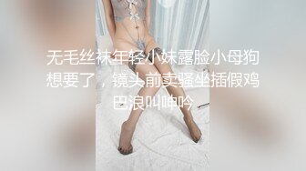 漂亮萝莉美眉 啊啊 好爽 我要我要 这大奶子 粉鲍鱼爱了