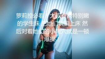 【自整理】菲律宾暴发户的淫乱生活，找了三个极品美女来给自己泻火，仔细一看里面竟然还有JK！【NV】 (22)