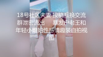 后入喜欢后入式