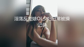 太子探花极品约了个花裙苗条少妇，69口交骑坐站立后入抽插猛操