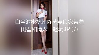 ✿顶级女神✿超级丝袜控180大长腿女神▌苹果▌我的男室友