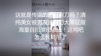 白丝欲女在学校宿舍女上位