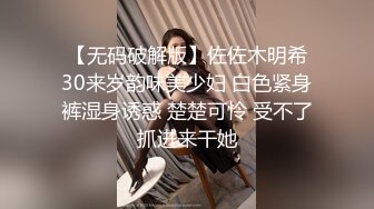 老婆发浪，穿上丝袜叫我发出来给大家看1