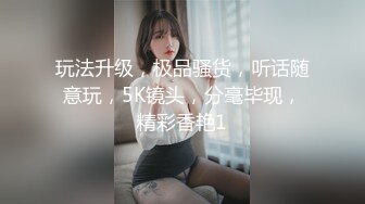 【精品JVID嫩模】全裸女神艾悠鲍鱼危机之艾达·王 猥亵凌辱拘禁 美艳酮体诱人白虎蜜穴 枪指阴户乖乖就范