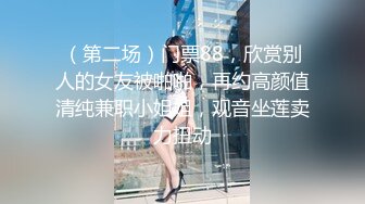 漂亮大奶美眉吃鸡啪啪 被大肉棒无套输出 再撅着屁屁被爆菊花 内射 这样干巴巴的貌似很难插入 (1)