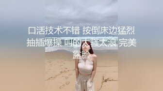 《居家摄像头破解》偷窥宝妈刚洗完澡出来脱光光擦护肤品