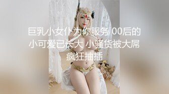  极品尤物美少女！双马尾死库水！和男友厨房操逼，性感吊带丝袜，吸奶扣穴