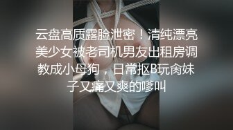 最新6月无水首发福利！推特绝版资源！极品天然大奶人妻母狗【Djinn】牛X调教，户外露出调教高潮群P