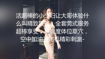 宾馆叫个小姐尽情享受