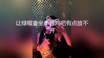 &quot;别搞了行不行受不了了&quot;对话淫荡刺激??约炮大神生猛爆肏呻吟声销魂的大奶艺校生，声音超甜肏到求饶，代入感很强