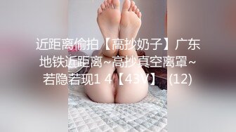 云盘泄密流出视图我的精致香港知性女友1