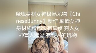 国产麻豆AV MDX MDX0144 精钱交易女家教 季妍希