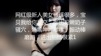 鼠哥最新高端网红系列第七季-番号SG007：白嫩椒乳极品大蜜女神