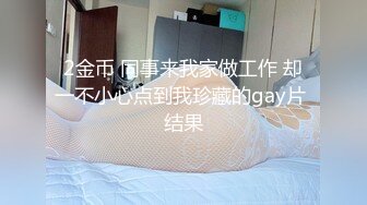 【新片速遞】淫妻 老婆你难受跟我说一声 我还是很心疼你的 老公找来两根大肉棒伺候老婆 骚逼菊花都开发了 