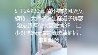 穿旗袍的女人真是好美：哦哦哦，我好想要，里面好滑啊，好想要你的大鸡巴来艹我，