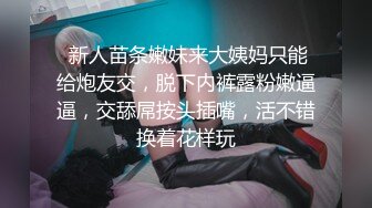 麻豆传媒 MGL-0001 沉溺偷情的淫乱姐妹首部曲-超骚小姨子勾引姐夫