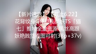 6.30非洲屌毛在深圳 猛兽黑鬼性爱机器3P美少妇 粗黑鸡巴犹如机关枪火力输出 被两鸡巴干翻了