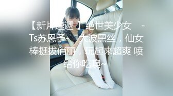 极品高颜值女神扎着双马尾被后入猛操，伸舌头像母狗一样淫语叫床 小母狗真的太骚了！