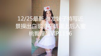 TMW210 天美传媒 骚货姐姐性教程 梁芸菲 VIP0600