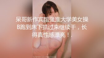 性感女神 杨晨晨 性感墨绿色上衣 完美绝伦的身段一览无余 女神姿态摄人心魄