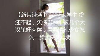 海角社区少妇杀手野兽绅士❤️对着镜子做爱少妇质疑小兽的性能力，被操的连连求饶，早泄男变打桩机