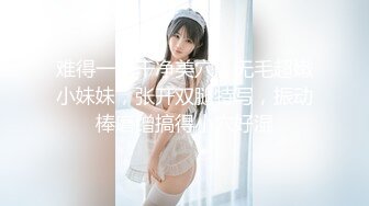 7-5欧阳专攻良家 约啪巨乳良家，穿上黑丝开炮，暴操两炮，妹子瘫软在床上