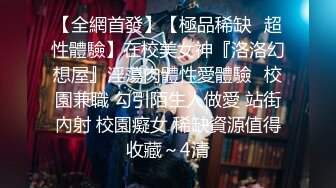 无套操小母狗第二弹