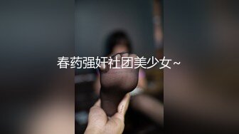 MMZ-042女孩与色欲狼友-林怡梦