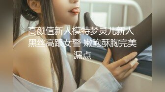 最美豪乳极度诱惑【性感的女王】爆乳全裸激情啪震撼首操 超强吸粉20W关注 众狼友要求无套爆操内射 高清源码录制 