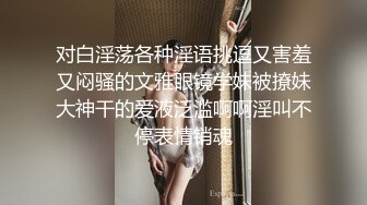 [原创] 反差银行柜台骚母狗少妇不为人知的一面！内射超多精液！高潮不断！