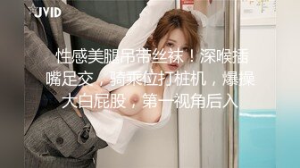 爆乳熟女 惠子阿姨：哇··大鸡巴·· ，喜不喜欢妈妈的丝袜，宝贝，大鸡鸡· 我要，让姐姐艹你，好骚气一定要去艹一次！