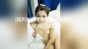 萝莉猎手 极品91大神专攻貌美萝莉少女▌唐伯虎 ▌羞耻对着镜子做爱 看着性器鲜嫩抽插 女上位顶的好深