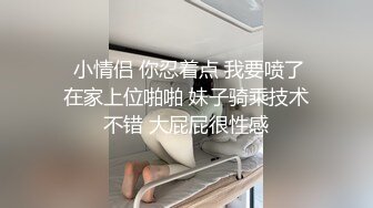 【网曝门事件】疑似微博热门女孩KTV被轮啪事件不雅视频完整版流出 KTV醉酒被轮操屁眼外翻