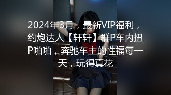 强烈推荐✅极品CP》清一色气质小姐姐韵味少妇✅女蹲厕近景逼脸同框偸拍数位美女方便✅赏逼赏脸有极品比比 (15)