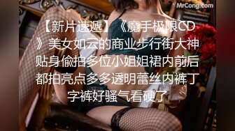 网红美少女情趣旗袍白丝骑乘阳具 蛮腰舞动索取美妙快感