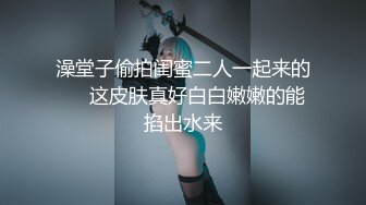 巨乳女神『湘菲』最新隱藏版 性感猫女的报恩 开腿诱惑 温柔爱抚