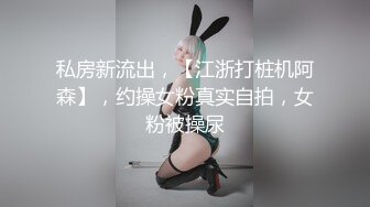 爆草情趣老婆