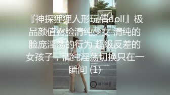 波巧酱 剧情写真《主人的任务》 主人户外调教的任务 好羞耻又好兴奋??无内肉丝 玩具调教