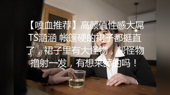 最新商城抄底偷窥二只美白股嘘嘘