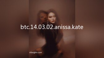 btc.14.03.02.anissa.kate