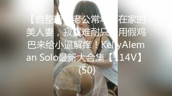 风骚女本干得娇羞地叫春！！